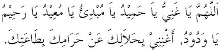 my prayer